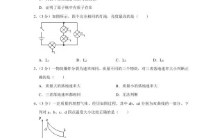 2023年高考 物理试卷-【免费下载】