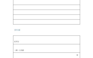 2021-2022学年湖南株洲攸县五年级册语文期末试卷及答案-【免费下载-高清无水印】【语文电子版可打印】