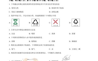 2023年辽宁省抚顺市、本溪市、辽阳市中考化学真题-【免费下载-高清无水印】【中考真题电子版可打印】