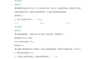 2022-2023学年山东省济南市钢城区人教版小学三年级册数学期末试题及答案-【免费下载-高清无水印】【数学电子版可打印】