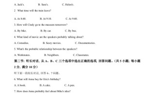 2023年浙江省丽水市 中考英语真题-【免费下载】