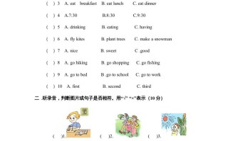 五年级英语册期末测试卷10-【免费下载-高清无水印】【英语电子版可打印】