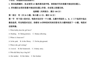 2023年四川省宜宾市中考英语真题-【免费下载-高清无水印】【中考真题电子版可打印】