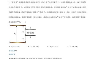 2023年 高考物理试卷-【免费下载】