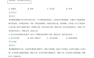 2022年湖北省襄阳市中考历史真题-【免费下载】