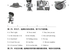 甘肃省武威市2021年 中考英语试题-【免费下载】