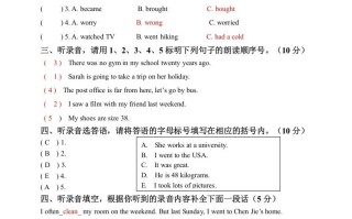 六年级英语册六期末卷答案-【免费下载-高清无水印】【英语电子版可打印】