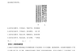 202 2年山西省中考语文真题-【免费下载】