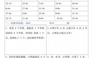 一【数学】寒假作业 天天练-【免费下载】