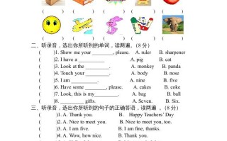 三年级英语册英语期末试卷及答案-【免费下载-高清无水印】【英语电子版可打印】