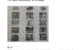 湖北省黄冈市20 20年中考英语试题-【免费下载】