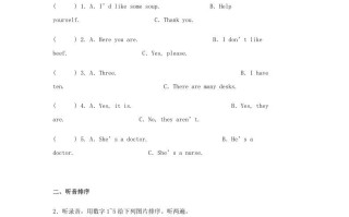 2020-2021学年广东省湛江市霞山区四年级学期期末英语真题及答案-【免费下载-高清无水印】【英语电子版可打印】
