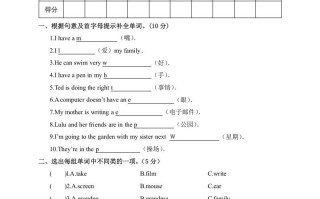 五年级英语册试卷-【免费下载-高清无水印】【英语电子版可打印】