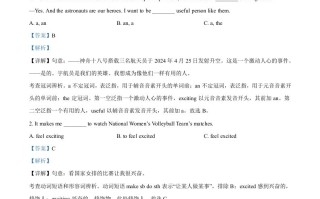 2024年黑龙江省龙东地区中考英 语真题-【免费下载】