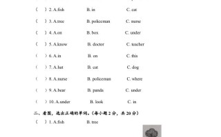 一年级英语册期末练习-【免费下载-高清无水印】【英语电子版可打印】