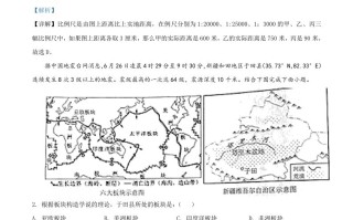 甘肃省兰州市20 20年中考地理-【免费下载】