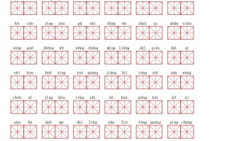 二语文期末必会重点词语-【免费下载-高清无水印】【语文电子版可打印】
