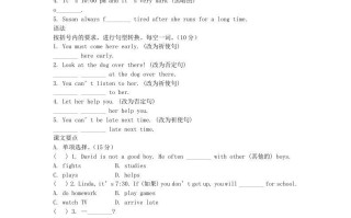 2022-2023学年七年级册英语Unit4单元测试卷及答案新人教版-【免费下载-高清无水印】【英语电子版可打印】