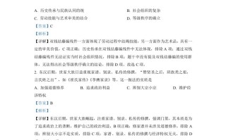 2021 年高考历史试卷-【免费下载】