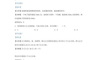 2023-2024学年广东深圳宝安区五年级册数学期中试卷及答案北师大版-【免费下载-高清无水印】【数学电子版可打印】