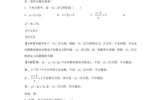 2023-2024学年陕西省西安市莲湖区九年级学期数学期末试题及答案-【免费下载-高清无水印】【数学电子版可打印】