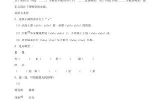 2021-2022学年湖北省孝感市云梦县二年级学期期末语文真题及答案-【免费下载-高清无水印】【语文电子版可打印】