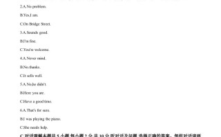 2023年新疆维吾尔自治区中 考英语真题-【免费下载】