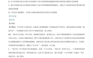内蒙古呼和浩特 市2021年中考物理试题-【免费下载】