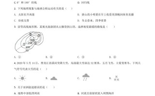 黑龙江省牡 丹江、鸡西地区朝鲜族学校2021年中考地理真题-【免费下载】