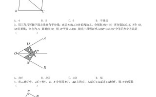 2023年人教版八年级数学册第12章综合测试题及答案-【免费下载-高清无水印】【数学电子版可打印】