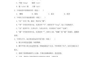 2023-2024学年福建福州闽侯县五年级册语文期中试卷及答案-【免费下载-高清无水印】【语文电子版可打印】