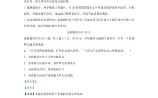 2023-2024学年山东省济南市长清区九年级学期道 德与法治期中试题及答案-【免费下载】