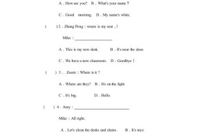 四年级英语册Unit1myclassroom单元测试及答案2-【免费下载-高清无水印】【英语电子版可打印】