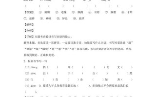 2019-2020学年江苏南京江宁区五年级册语文期末试卷及答案-【免费下载-高清无水印】【语文电子版可打印】