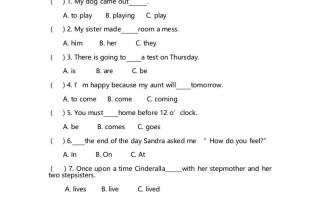 六年级英语册期末复习题-【免费下载-高清无水印】【英语电子版可打印】