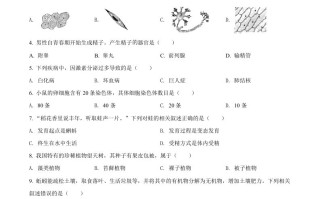 2022年福 建省中考生物真题-【免费下载】