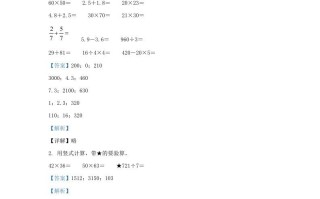 2020-2021学年江苏省昆山市苏教版三年级册期末考试数学试卷及答案-【免费下载-高清无水印】【数学电子版可打印】