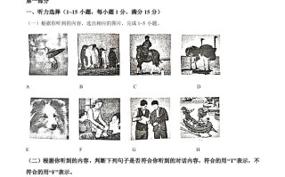 2023 年山东省枣庄市中考英语真题-【免费下载】