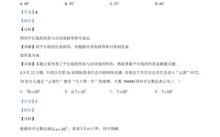 四川省自贡市2020 年中考数学试题-【免费下载-高清无水印】【中考真题电子版可打印】