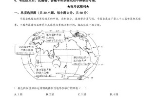 2023年湖北省荆 州市中考地理真题-【免费下载】
