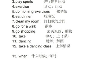 五年级英语册单词表2-【免费下载-高清无水印】【英语电子版可打印】