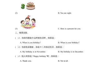 三年级英语册Unit6_Let’s_Spell_课时训练-【免费下载-高清无水印】【英语电子版可打印】