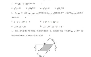 2022-2023学年江西省宜春市高安市八年级学期期中数学试题及答案-【免费下载-高清无水印】【数学电子版可打印】