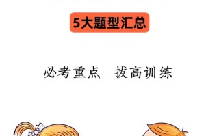 【有余数的除法】5大常考题型汇总二数学-【免费下载-高清无水印】【数学电子版可打印】