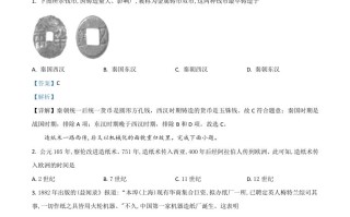浙江 省湖州市2021年中考历史试题-【免费下载-高清无水印】【中考真题电子版可打印】