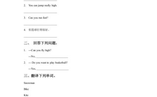 二年级英语册Unit1PlaytimeLesson3同步练习2-【免费下载-高清无水印】【英语电子版可打印】