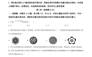 2023年山东省日照市中 考数学真题-【免费下载】