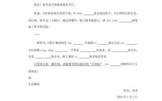 2023-2024学年 山东省青岛市崂山区四年级学期期末语文真题及答案-【免费下载】