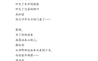 四年级语文册类文阅读-10绿-【免费下载-高清无水印】【语文电子版可打印】