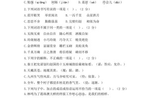 五年级语文册期中测评1-【免费下载-高清无水印】【语文电子版可打印】